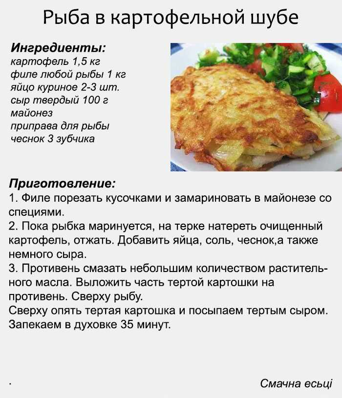 Блюда из рыбы рецепты в духовке фото и рецепты простые вкусные пошаговые