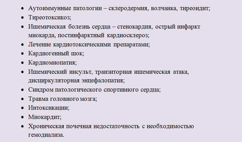 Заболевания при недостаточности l-carnitine