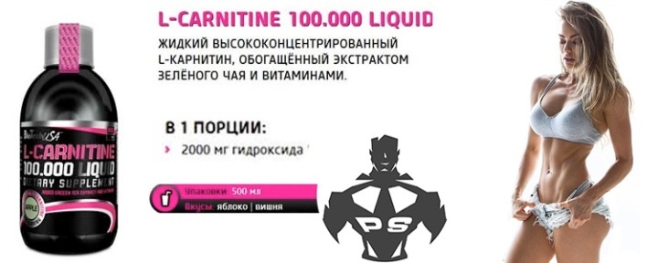 Состояния при недостаточности l-carnitine