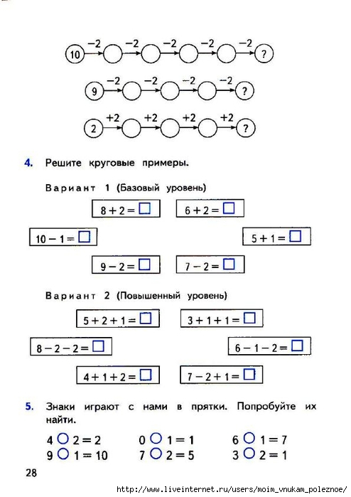 Решение пример образец