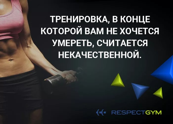 Тренировки не будет картинки